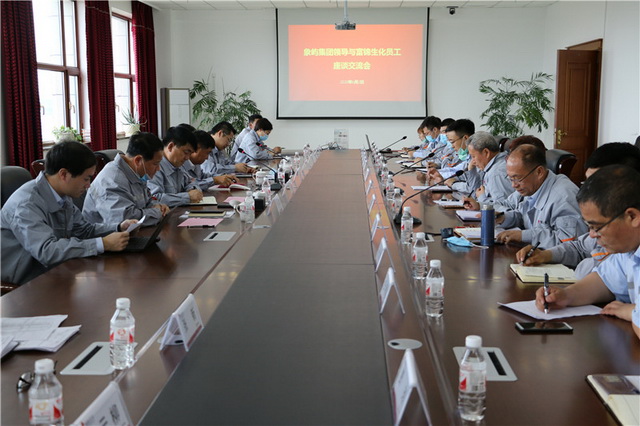 調(diào)研富錦生化 (2)_調(diào)整大小.JPG